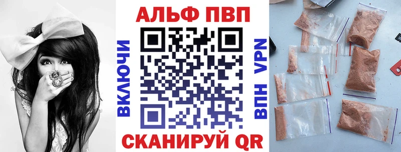 площадка клад  Нерехта  A-PVP крисы CK 