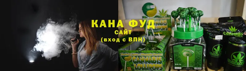 OMG онион  Нерехта  Canna-Cookies конопля 