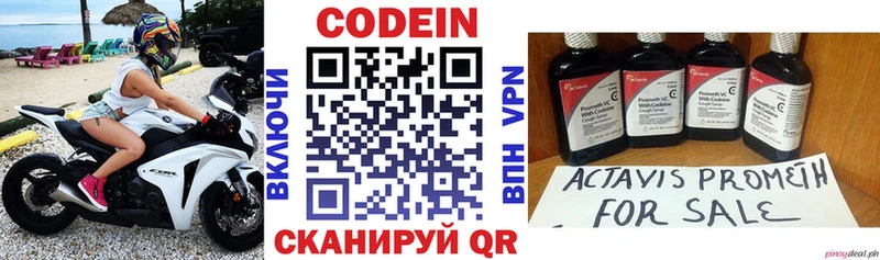 OMG tor Нерехта Кодеин напиток Lean (лин) как найти наркотики
