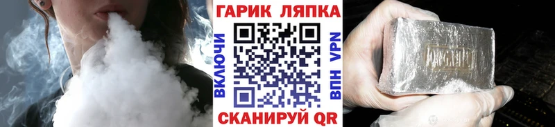 сколько стоит  Нерехта  ГАШ гарик 
