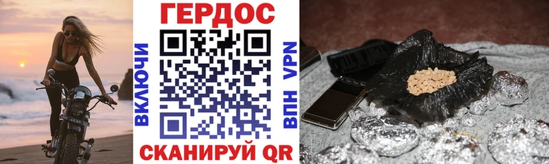 нарко площадка клад  Нерехта  Героин Heroin 
