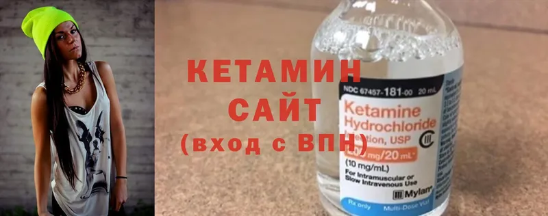 КЕТАМИН ketamine  blacksprut зеркало  Нерехта  цена  