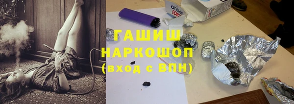 Альфа ПВП Новозыбков