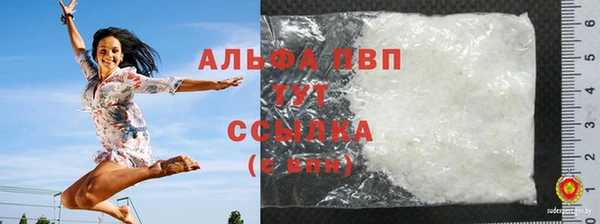 спайс Новодвинск