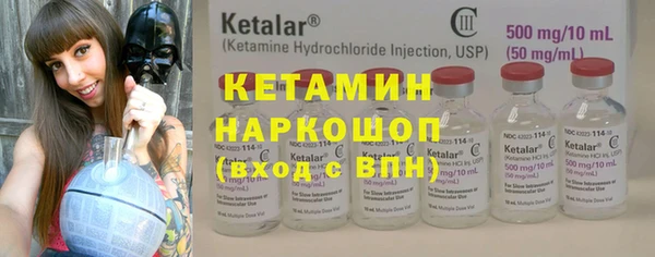 мефедрон Няндома
