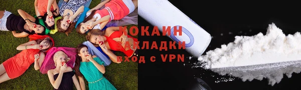 герыч Нягань