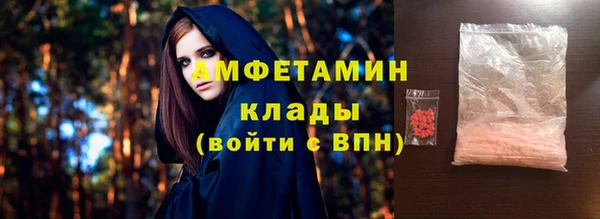 герыч Нягань