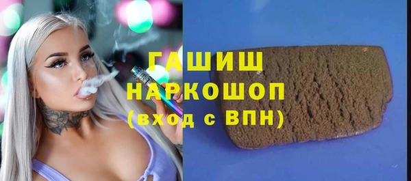 прущая мука Новокубанск