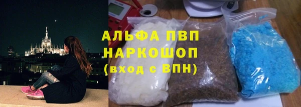 мефедрон мука Нязепетровск