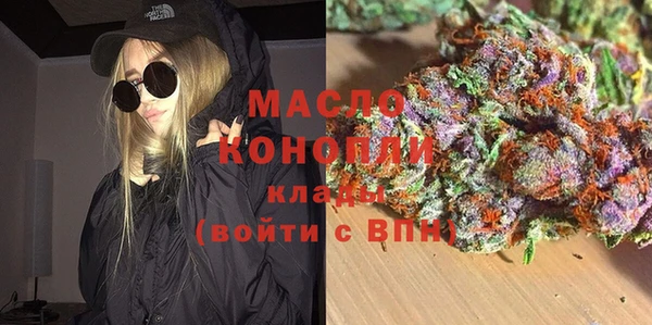 мефедрон Няндома