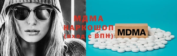 мефедрон Няндома