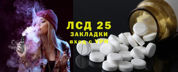 ГАЛЛЮЦИНОГЕННЫЕ ГРИБЫ Армянск