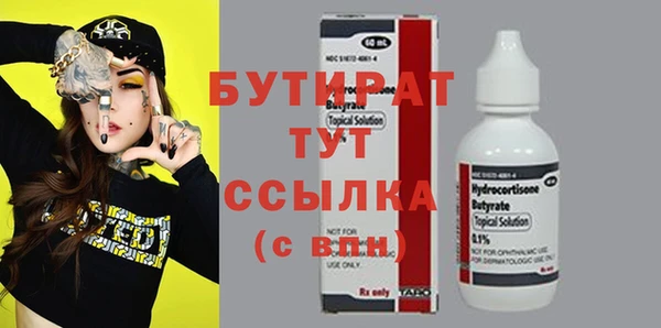 мефедрон Няндома