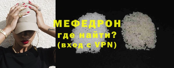 герыч Нягань