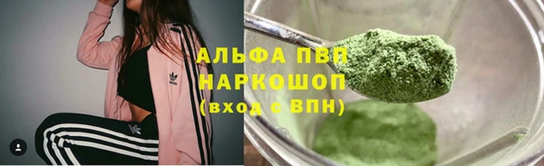 герыч Нягань