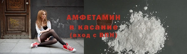спайс Новодвинск