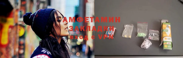 Альфа ПВП Новозыбков
