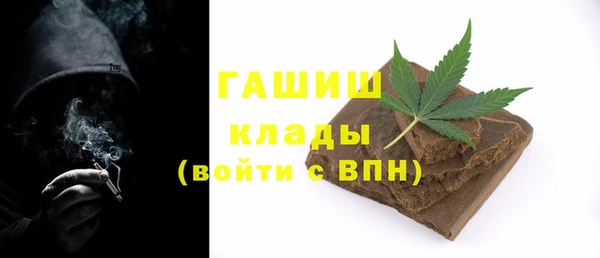 мефедрон мука Нязепетровск