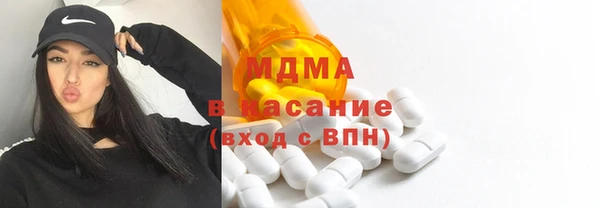 эйфоретик Богородицк