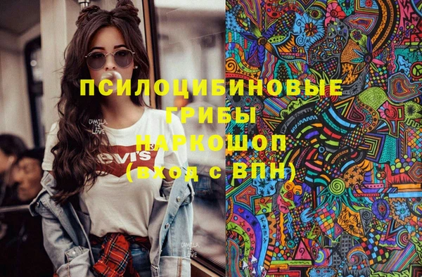 герыч Нягань