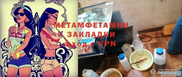 герыч Нягань