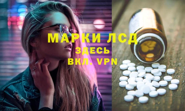 мефедрон Няндома