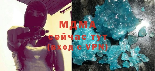 прущая мука Новокубанск