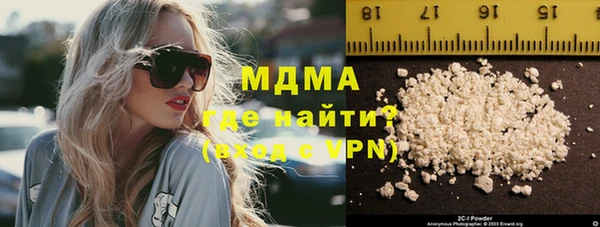 спайс Новодвинск