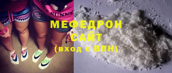 мефедрон Няндома