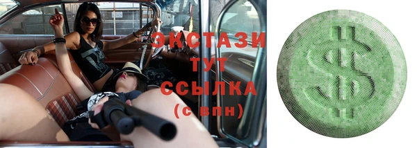 Альфа ПВП Новозыбков