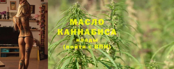 мефедрон мука Нязепетровск