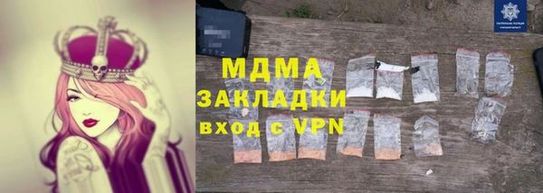 герыч Нягань