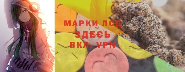 мефедрон мука Нязепетровск