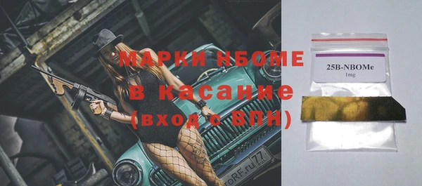 мефедрон Няндома