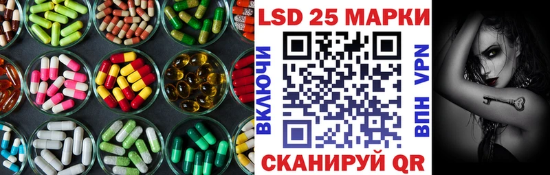 LSD-25 экстази кислота  Нерехта 