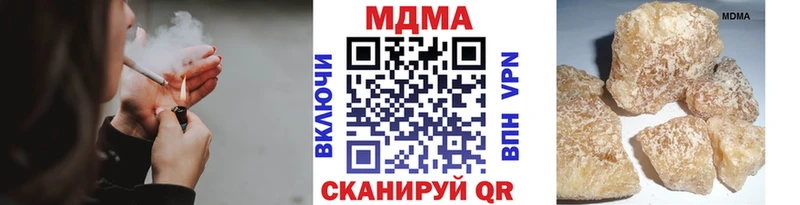 магазин продажи   Нерехта  MDMA VHQ 