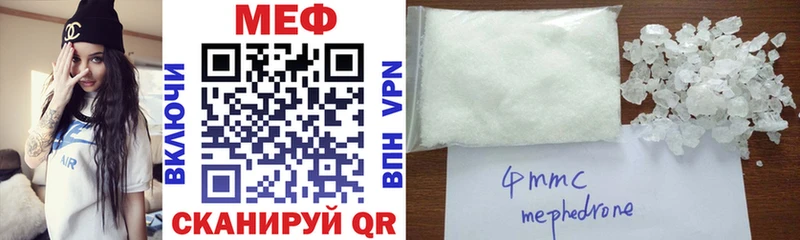 Мефедрон mephedrone omg сайт Нерехта