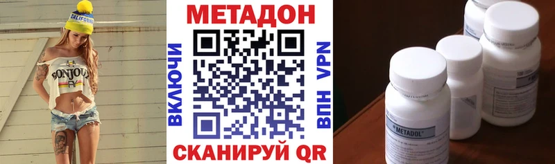ОМГ ОМГ как зайти  Нерехта  Метадон белоснежный 