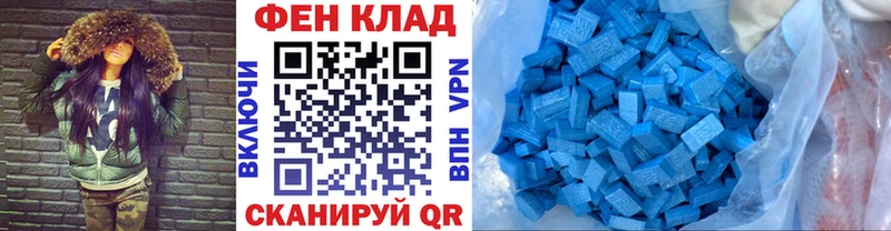 Первитин кристалл  KRAKEN как зайти  Нерехта 