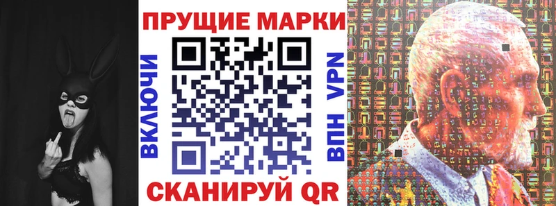 Марки 25I-NBOMe 1500мкг Нерехта