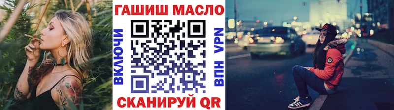 Дистиллят ТГК жижа наркошоп Нерехта